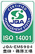 ISO 14001 attestation mark 