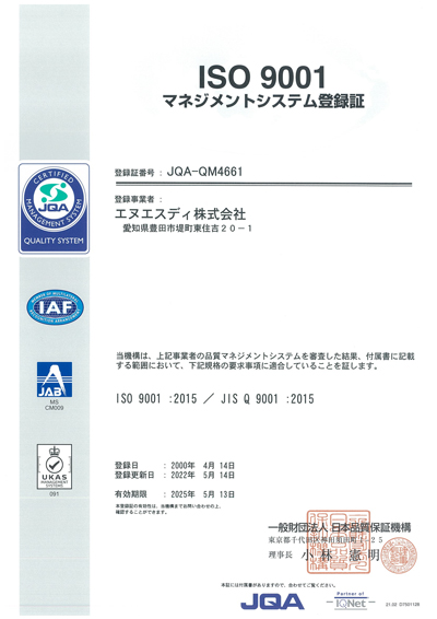 ISO 9001 registration certificate