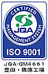 ISO 9001 attestation mark 