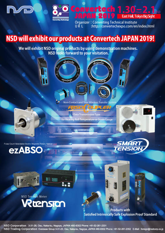 Convertech JAPAN 2019