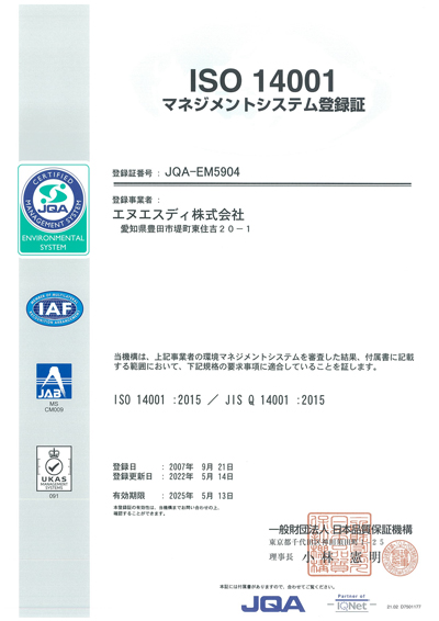 ISO 14001 registration certificate