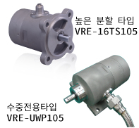 사진 : 압소코더 검출기 높은 분할 타입 VRE-16TS105 / 수중전용타입 VRE-UWP105 (NETIS 등록제품)