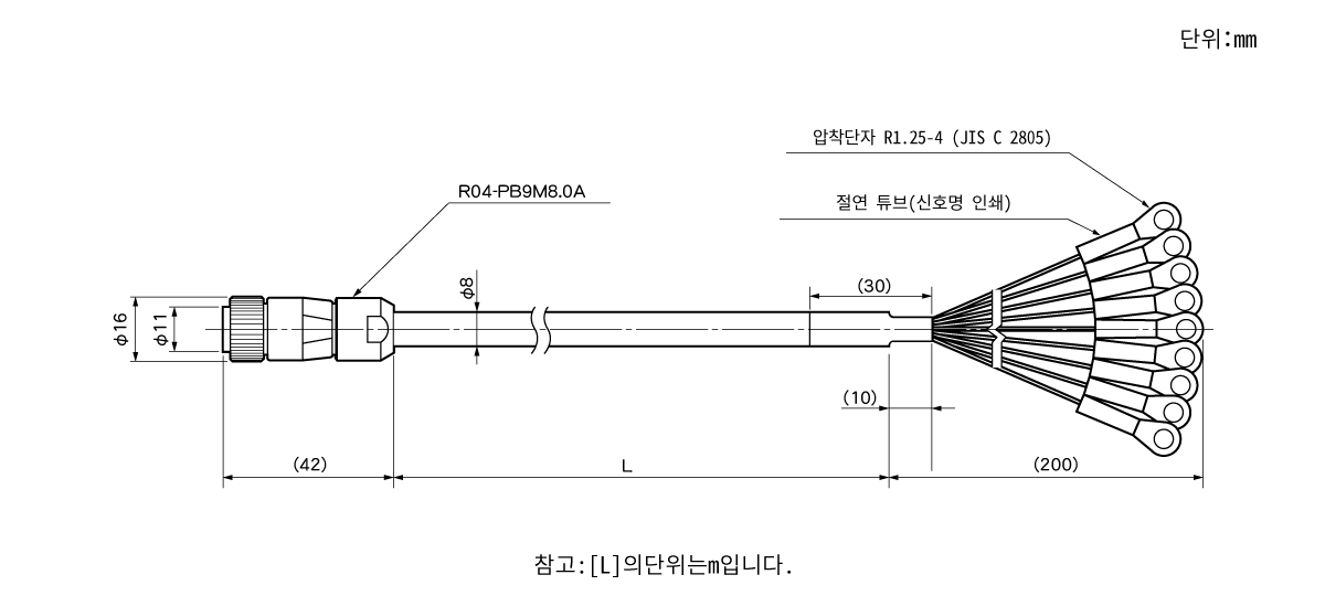 연장 센서 케이블 4P-S-0190/4P-RBT-0190/4P-URT-0190