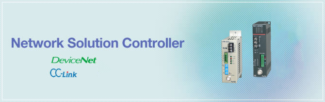 Network Solution Controller