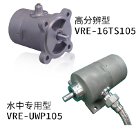照片：ABSOCODER传感器 高分辨型VRE-16TS105／水中专用型VRE-UWP105（NETIS注册产品）