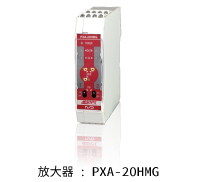 照片：放大器：PXA-20HMG