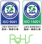 标志：「ISO9001」、「ISO14001」、「RoHS指令」